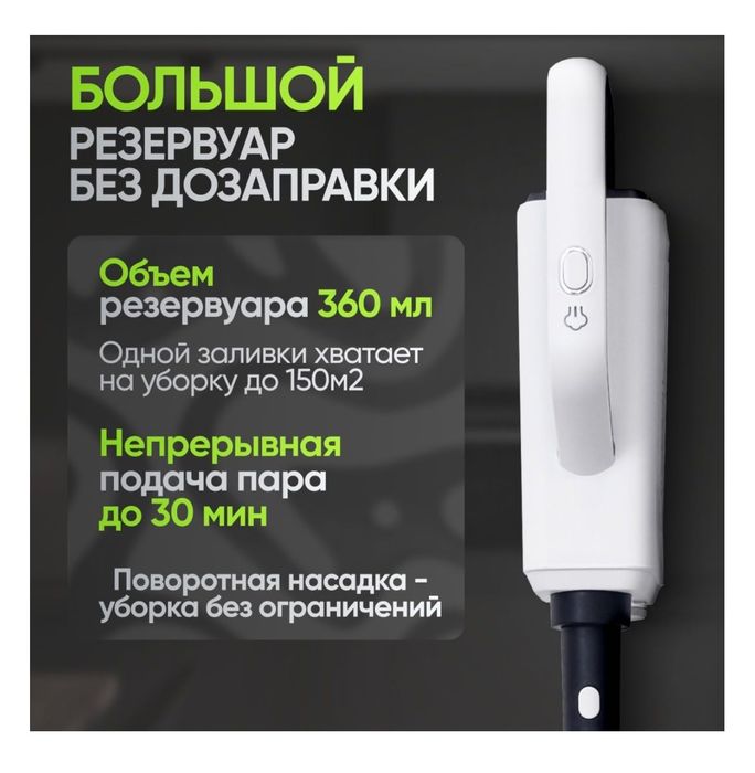 Продается пароочиститель