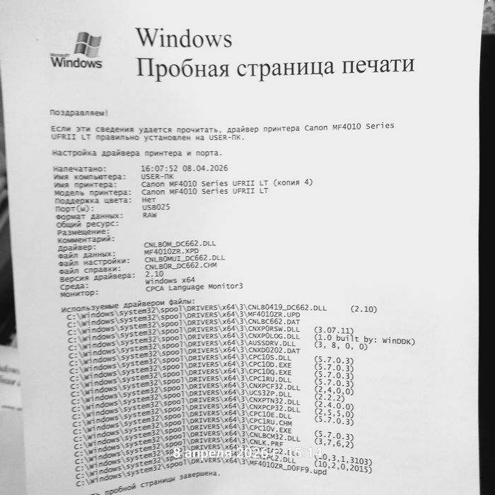 Canon mf 4018 3 ^ 1 Printer sotiladi