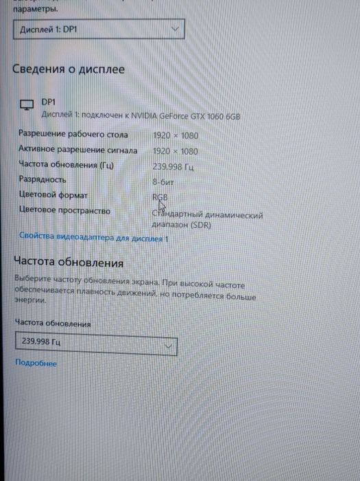 Отдам комплект компьютер