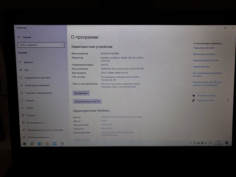 Продам ноутбуки