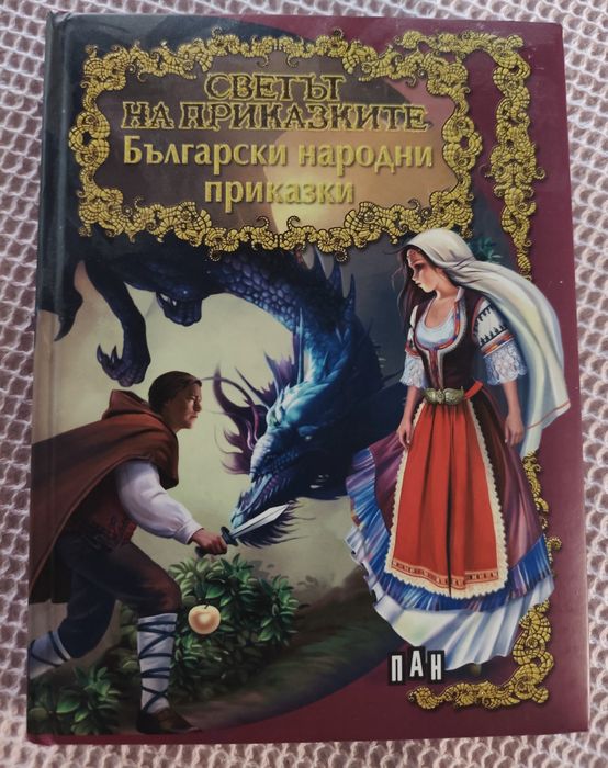 Детски книги и училищна литература ЛОТ