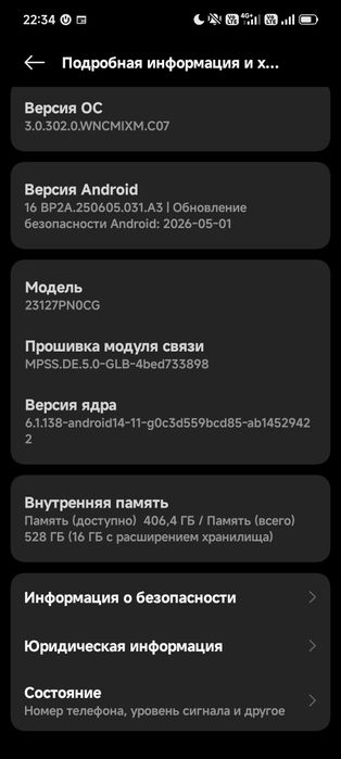 Xiaomi 14 GLOBAL 12/512