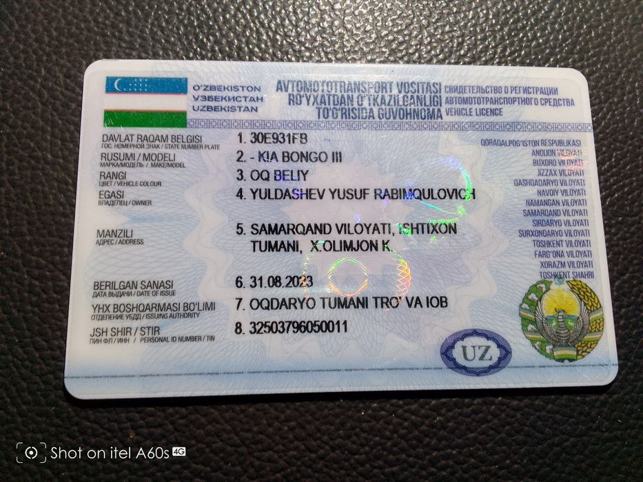 Kia bongo, refrigerator 2013 yil