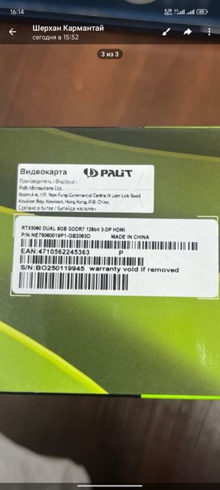 Продам игровой ПК RTX5060/13400