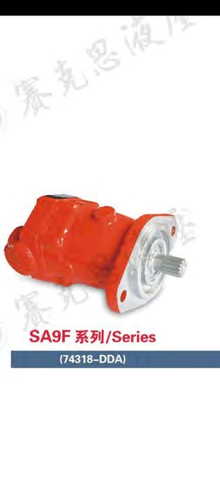 Гидравлический насос