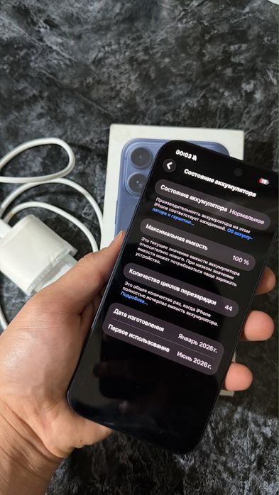 Iphone 17 Pro Max Esim
