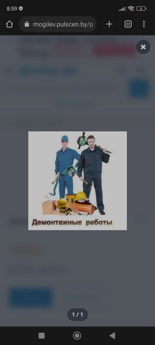 Выкопать яму быстро