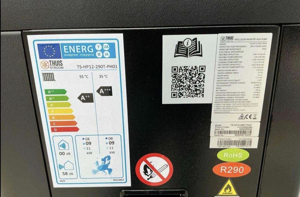 Термопомпа Thuis Stroom TS-HP12-290T-PH01 15 kW R290 – Нова