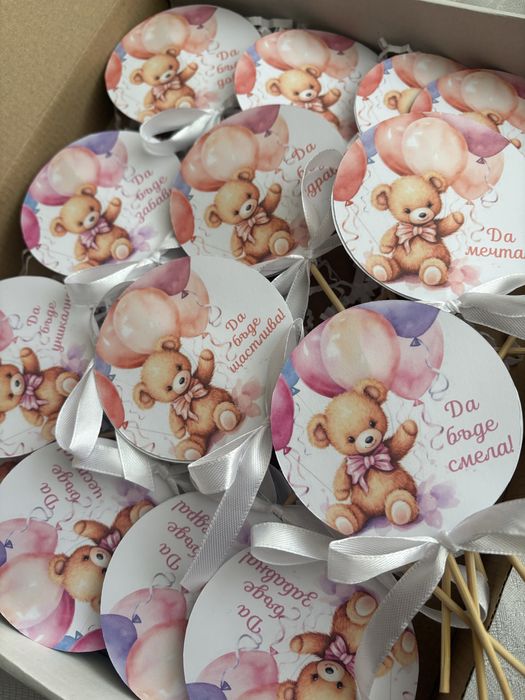 Украса за погача