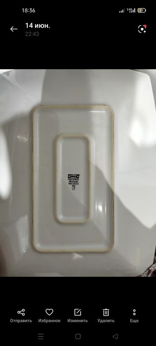 Продам тарелки ИКЕА