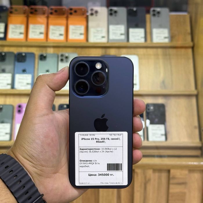 Iphone 15 Pro / 256gb / 81% / ID5362