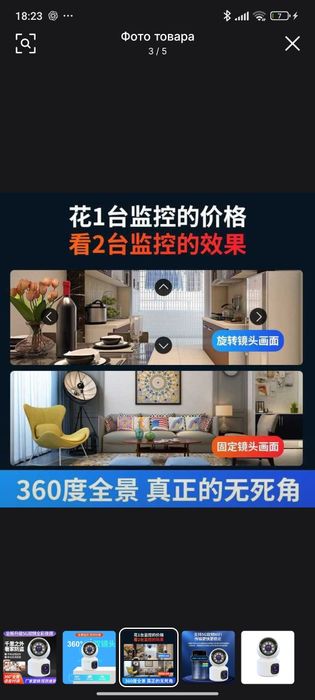 HD kamera Wifi камера SQ001