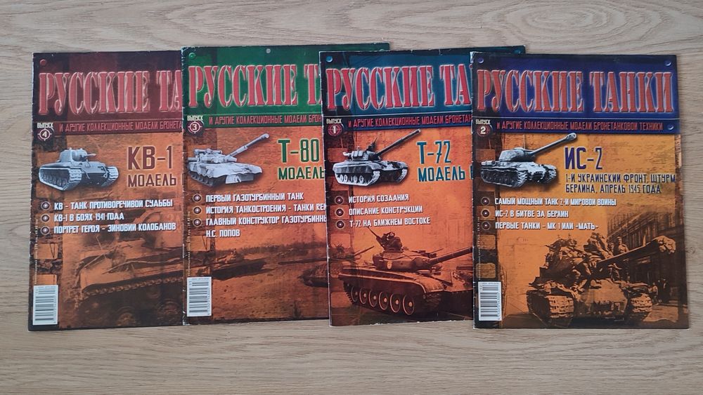 Подборка журналов 85 шт