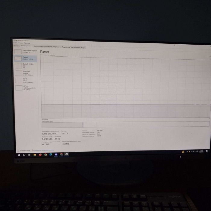 Геймърски компютър конфигурация перфектно състояние