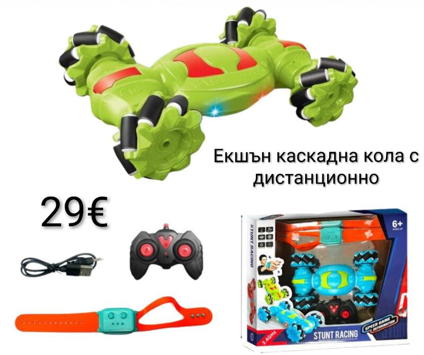 Екшън каскадна кола с дистанционно