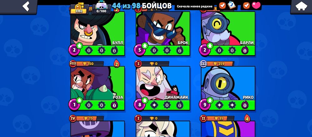 Продам срочно ақ в бравл