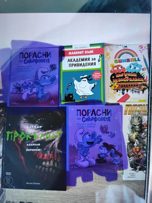 Продавам книги който вече не се четат