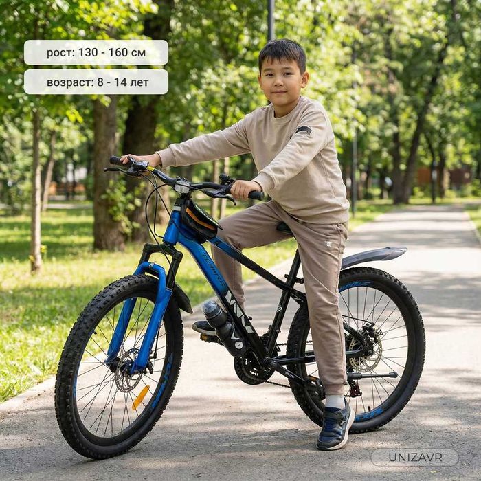 Велосипед 24 | для мальчика и девочки | новый со склада