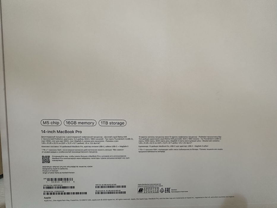 Macbook Pro m5 1tb 16gb EAC срочно