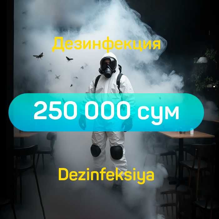 Дезинфекция 250 000 сум, дезинсекция дератизация клоп клапа таракан