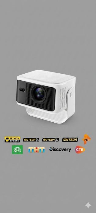 Проектор HY350 4K Android 1000 каналы  и фильмы Прошитый