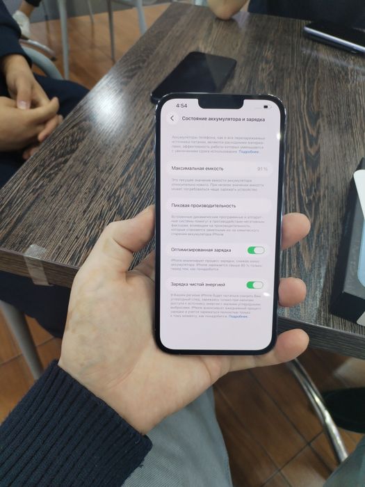 Iphone 13 pro max sotladi