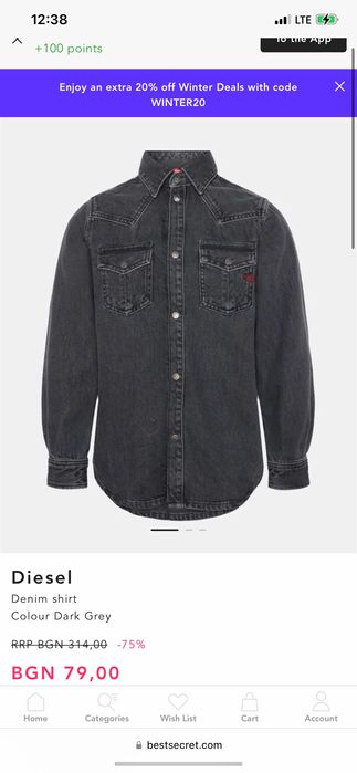 Diesel дънкова риза 14+