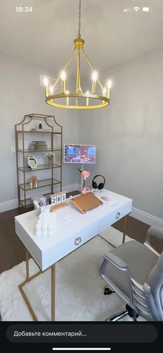 Nerjaveyka va gold nerjaveyka karsas