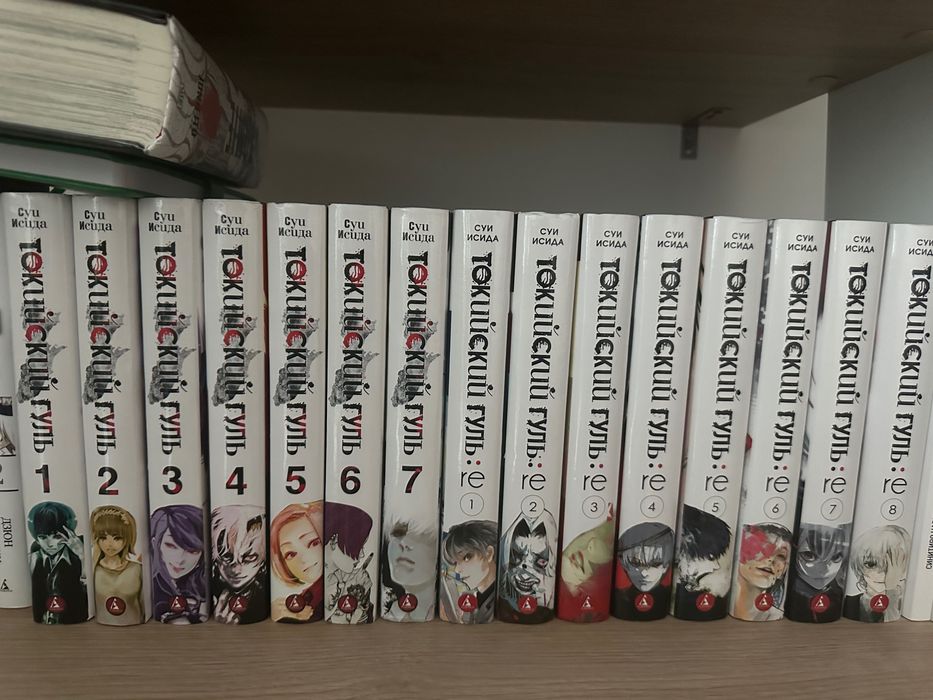 Манга Токийский Гуль полная коллекция