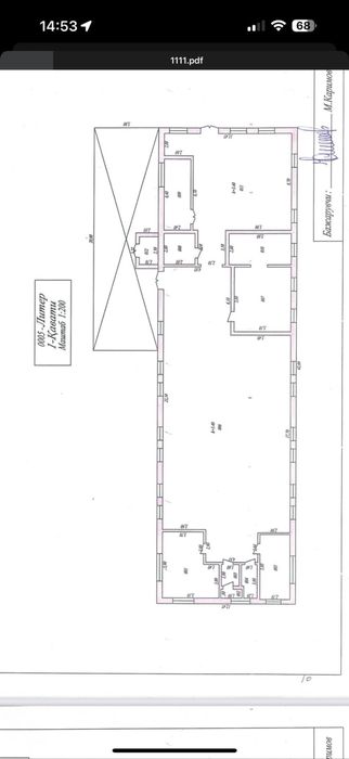 Помещение в аренду