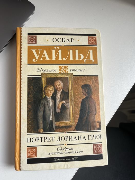 Б/у книги разные жанры