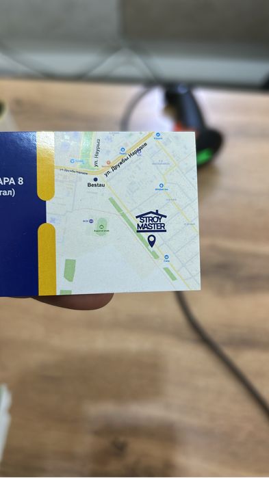 Профлисты , профтрубы , пиломатериалы