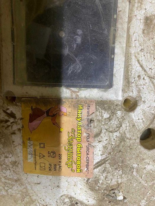 Продам Инкубатор золушка