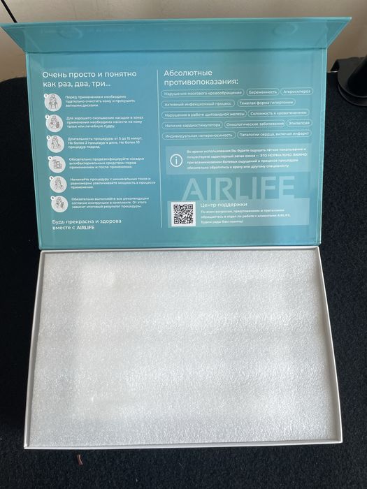 Продам дарсонваль