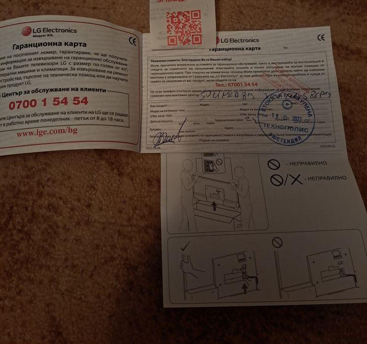 Телевизор QNED LG 50QNED813RE, 50" (126 см), Smart, 4K Ultra HD, 100Hz