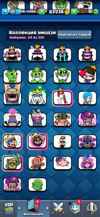 Аккаунт Clash Royale