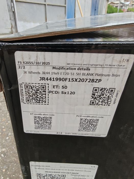 Джанти Japan Racing 44 бмв