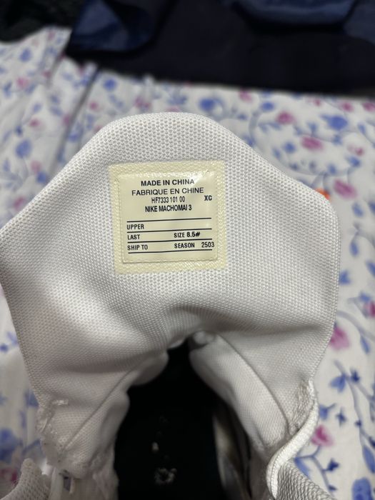 Ghete de box Nike Machomai 3