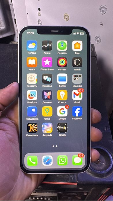 Айфон 12 сатылады