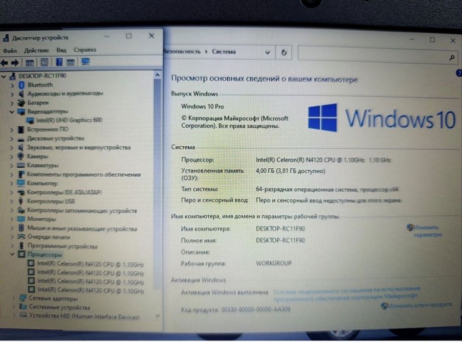Продается Ноутбук Acer