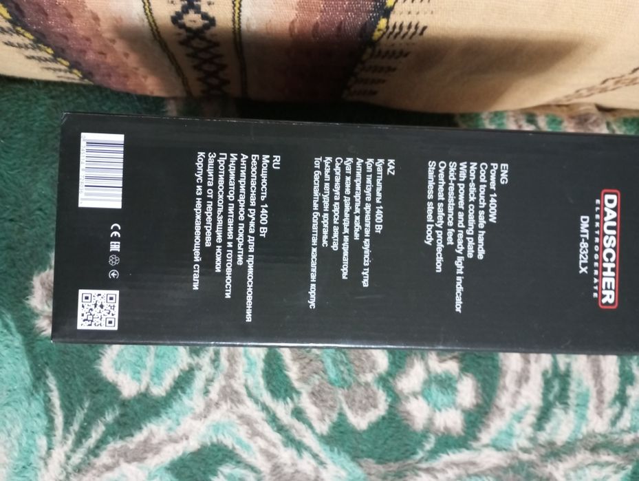 Продам Мульти Тостер "Dauscher DMT-832LX".