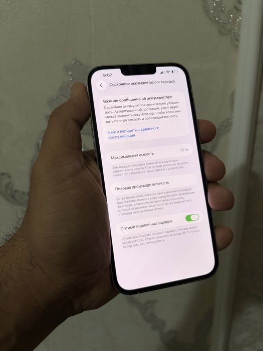 iPhone 13 Pro Max 128gb