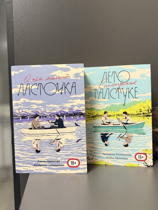 Продаю книги, дилогия ЛВПГ