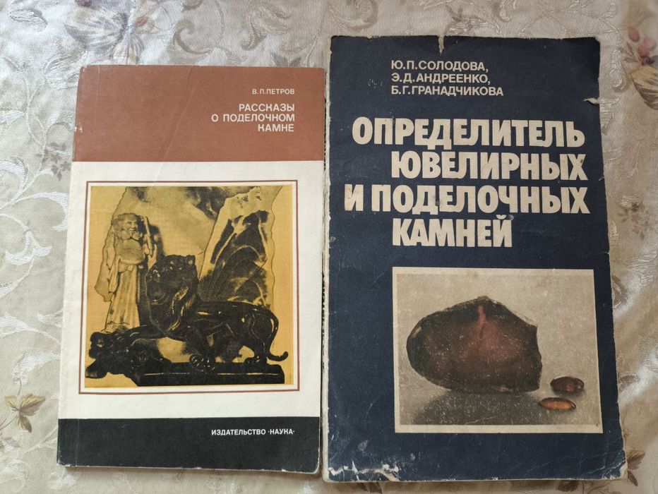 Техническая литература