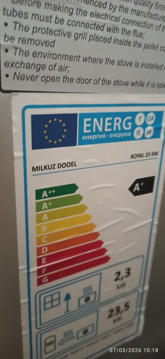 Пелетна камина Бела  25 kw с водна риза