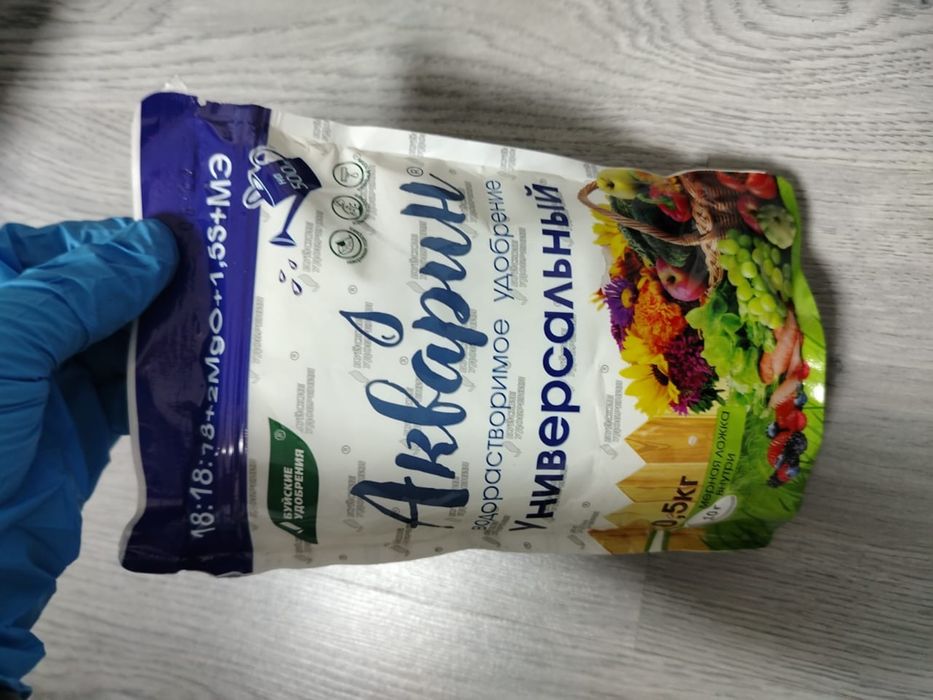 Удобрения набор в одни руки