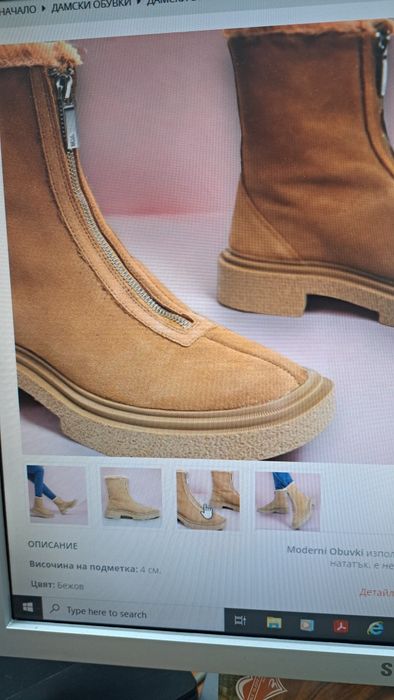 Боти от естествен велур