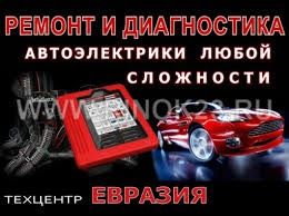 Авто электрик avto elektrik eshik ochish