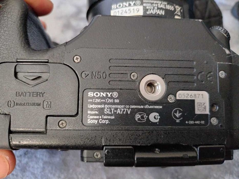 Фотоаппарат Sony