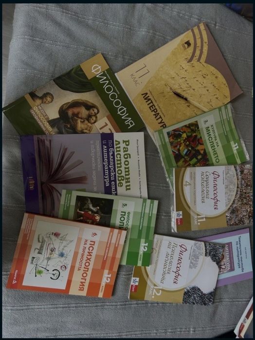 Учебници за различни класове